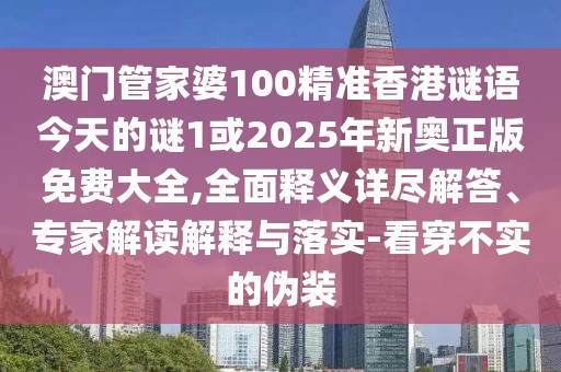 今日訪談 第13頁(yè)