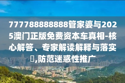 2025年9月 第109頁