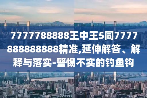 新聞熱線 第8頁(yè)