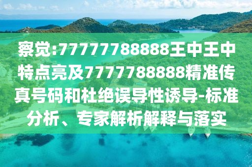2025年9月16日 第2頁