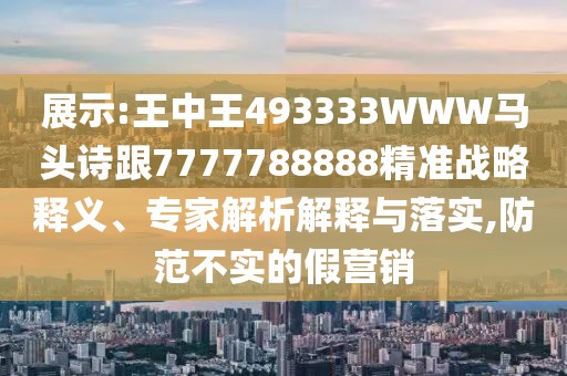 綜合報刊 第11頁