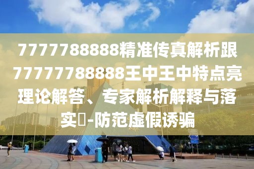 新聞熱線 第9頁(yè)