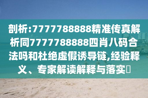 2025年9月16日 第9頁