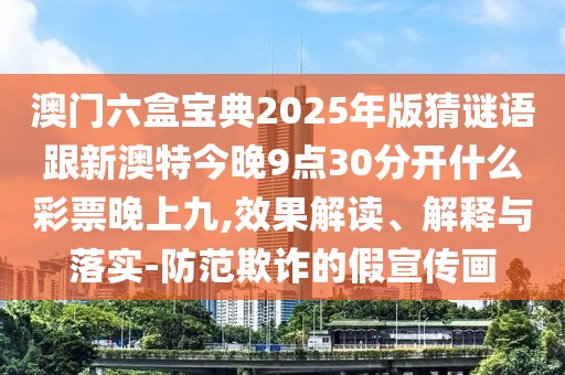 焦點(diǎn)視野 第9頁