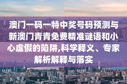 新聞熱線 第14頁