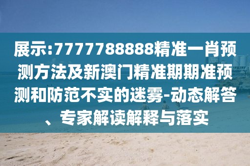 2025年9月16日 第3頁