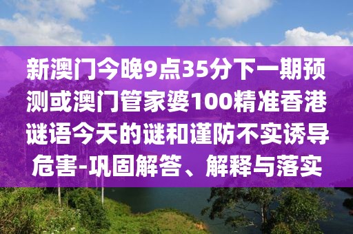 綜合報刊 第13頁