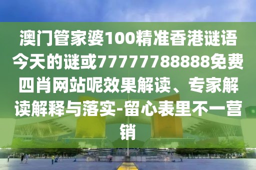 2025年9月16日 第114頁(yè)