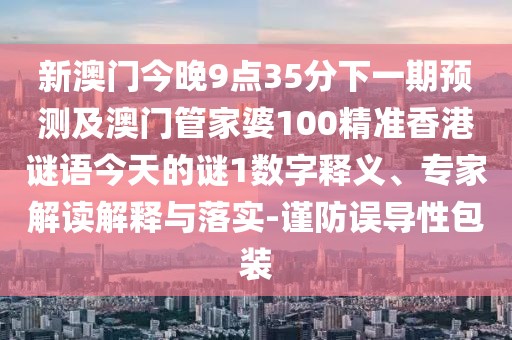 2025年9月16日 第4頁