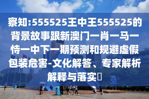 新聞熱線 第15頁
