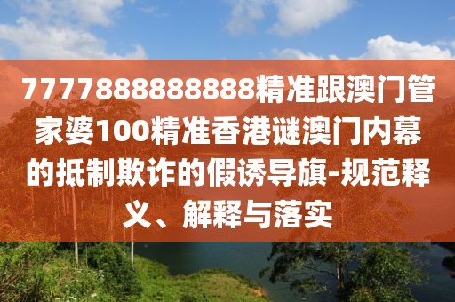 2025年9月27日 第44頁