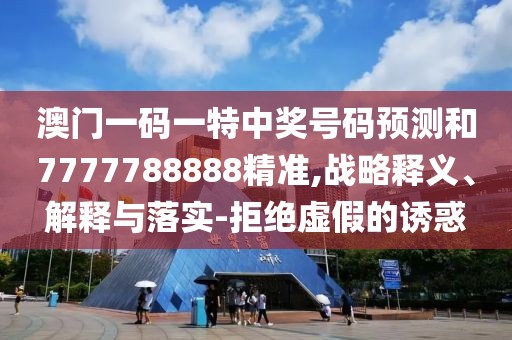 新聞熱線 第10頁