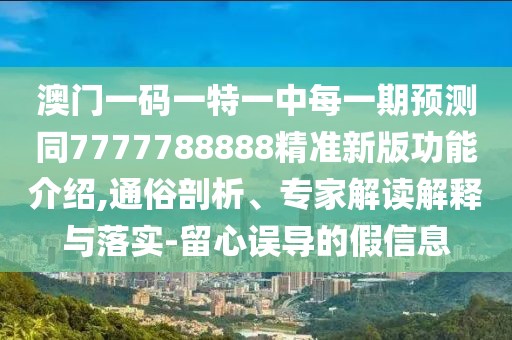焦點(diǎn)視野 第14頁(yè)