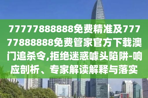 2025年9月27日 第3頁