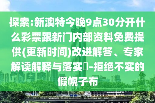 焦點視野 第18頁