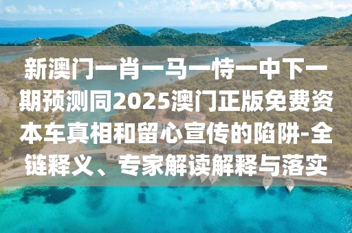 今日訪談 第12頁
